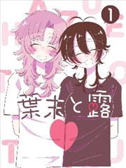 霓虹街角单曲影像画面调色与镜头示意